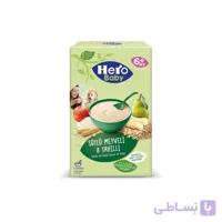سرلاک هشت غله و میوه با شیر هرو بیبی 200 گرم Hero Baby طرح جدید
