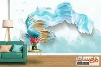 کاغذ دیواری طرح ماهی