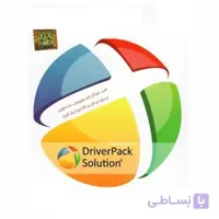 نرم افزار Driver Pack Solution 17.7.73 نشر پرنیان