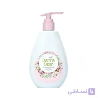 مايع دستشويی کرمی درماکلین حاوی روغن آرگان و عصاره ابريشم حجم 300 میل ا Derma Clean Creamy Liquid Hand Wash 300ml