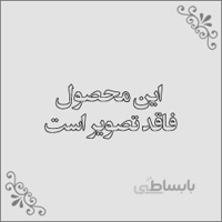 سرم بیرون حمام ANTI-AGE H.ZONE رنه بلانش - فروشگاه اینترنتی لوازم آرایش افق