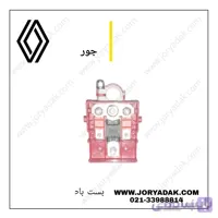 سر باطری مثبت مگان