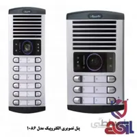 پنل تصویری الکتروپیک مدل ۱۰۸۶