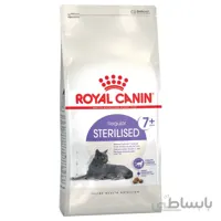 غذای خشک گربه رویال کنین مدل Sterilised +7 وزن 1.5 کیلوگرم