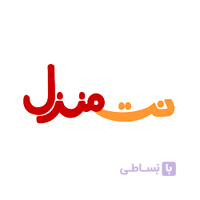 ظرف سرو 5 خانه