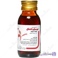 شربت توسیان اطفال گل دارو ا Tussian Child Cough Syrup Goldaru