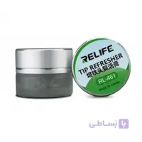 احیا و تمیز کننده نوک هویه RELIFE RL-461