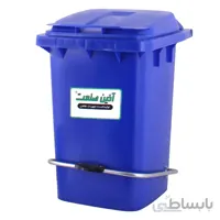 سطل زباله پدالدار 60 لیتری