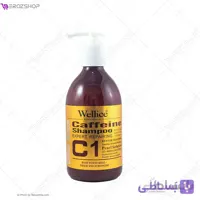 شامپو کافئین ویلایس مدل Wellice c1