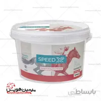 مکمل SPEEDX