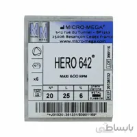 فایل روتاری هرو ۶٪
