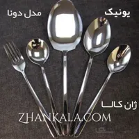 سرویس قاشق چنگال یونیک طرح دونا 130 پارچه