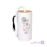 خازن روغنی 40 میکروفاراد