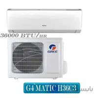 کولر گازی گری مدل G4`MATIC H36C3