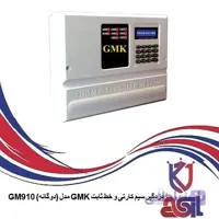 دزدگیر اماکن سیمکارتی مدل gmk910 ا دارای بیمه ایران