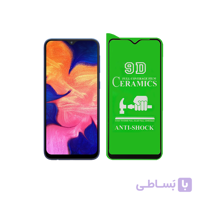 محافظ صفحه سرامیکی شفاف سامسونگ A10