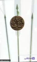 پس از بیست سال