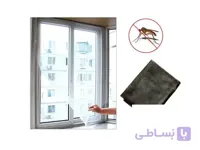 توری پنجره چسبی تورینو