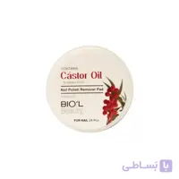پد لاک پاک کن 24عددی بیول ا Biol Nail Polish Remover Pad 24 Pieces