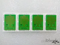 باند تمبر ۱۳۶۶ عید غدیر خم (۶/۳)+