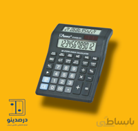 ماشین حساب دو نمایشگر Kenko CT-8122-120