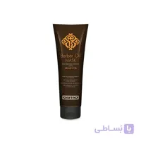 ماسک مو اوسمو مدل BERBER OIL حجم 250 میلی لیتر