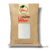 جوهر لیمو درجه1