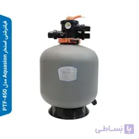 فیلترشنی Aquasion مدل PTF-450