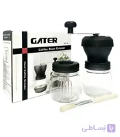 اسیاب قهوه مخزن دار گتر مدل Gater coffee grinder BM155 ا Gater coffee grinder BM155