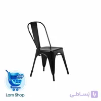 صندلی بدون دسته فلزی Tolix نظری ( N501)