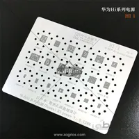 شابلون امویی Huawei Hi Power HI1 0.12MM