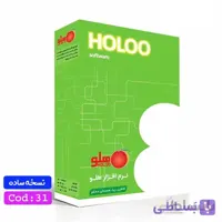خرید نرم افزار حسابداری تولیدی ساده