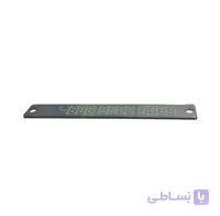 تلفن پارک