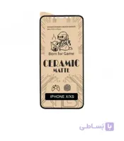 گلس سرامیکی مات آیفون Xs (برچسب سرامیکی)