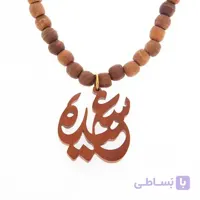 پلاک اسم سعیده کد 529