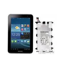 باتری اصلی تبلت سامسونگ Samsung Galaxy Tab 2 7.0 P3100