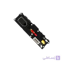 بازرزنگ Buzzer Huawei P9 Lite