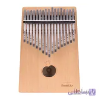 کالیمبا رمیدو مدل یلدا