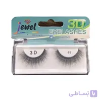 مژه مصنوعی 3D جیول مدل 49