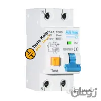 کلید محافظ جان ترکیبی مگنتیک (RCBO) دو پل 40 آمپر پارس فانال PFL5