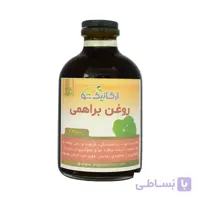روغن براهمی طبیعی