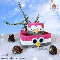 ست سبد تریکو سیسمونی طرح جغد ( کد 20201 )