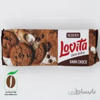 کوکی روشن لاویتا با طعم شکلات تلخ 150 گرم