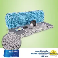 پولیشر شانیل بدون دسته