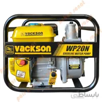 موتور پمپ واکسون 2 اینچ مدل VACKSON WP-20N