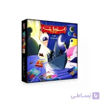 استوژیت 1 (سفر به قلمرو رویاها)