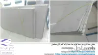 مقوا مبلی