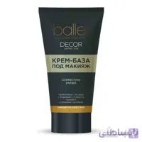 کرم آرایش حرفه ای پرایمر جهت پوشش قرمزی و مویرگهای صورت بالت - BALLET