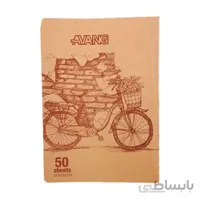 دفتر 50 برگ ته چسب کلاسیک آونگ