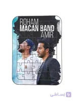 پازل چوبی طرح ماکان بند